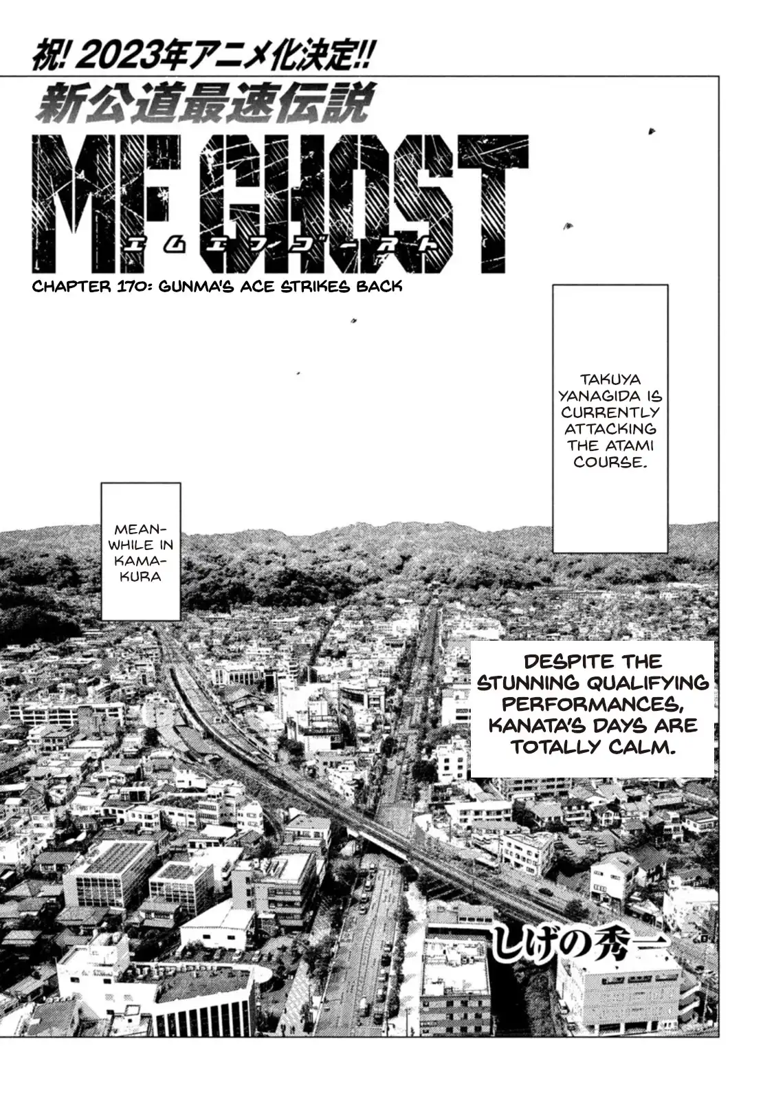 MF Ghost Chapter 170 2